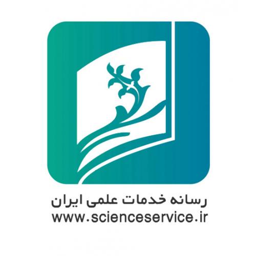 رسانه خدمات علمی ایران